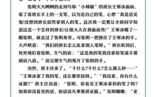 笔尖流出的故事作文怎么写_如何写出高分故事作文