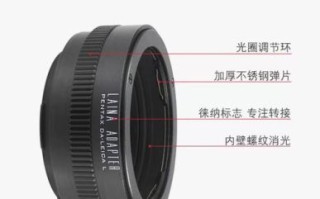 徕卡镜头转接环怎么用_徕卡镜头转接环推荐
