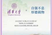 东南大学校训是什么_如何践行止于至善