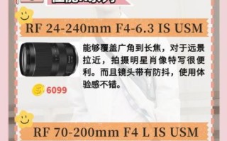 单反镜头怎么选_镜头焦段如何搭配