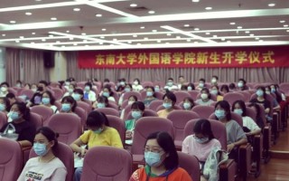 东南大学外国语学院怎么样_就业前景如何