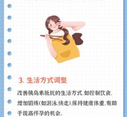 孕妇打胰岛素的副作用有哪些_对胎儿有影响吗