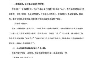 艺术作文结尾怎么写_如何升华主题