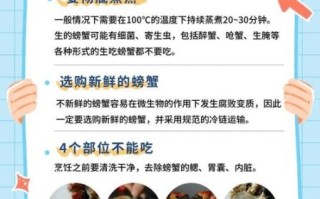 孕妇可以吃螃蟹吗_孕早期饮食禁忌有哪些