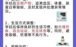 孕妇抗碱血红蛋白偏高怎么办_对胎儿有影响吗