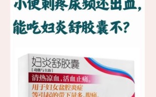 孕妇尿路感染怎么缓解_孕妇尿路感染吃什么好