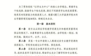 厦门大学嘉庚学院教学文件系统怎么用_教学文件系统登录入口在哪