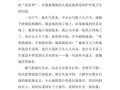 四年级写人作文怎么写_四年级写人作文400字范文