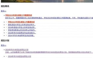 山东财经大学东方学院怎么样_学费一年多少钱