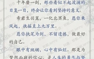 坚持的意义是什么_如何坚持写作