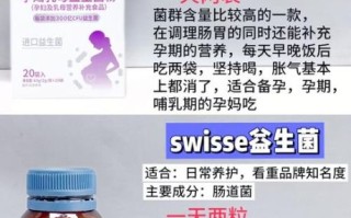 孕妇可以吃益生菌吗_孕妇益生菌哪个牌子好