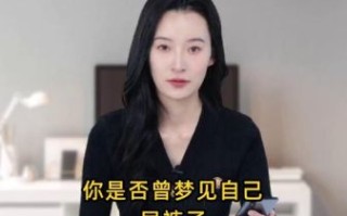 孕妇梦见裤子破了是什么意思_孕妇梦见裤子破了预示什么