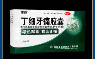 孕妇牙痛怎么办_孕妇牙痛可以吃什么药