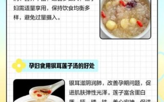 孕妇能喝银耳羹吗_孕妇吃银耳羹注意事项