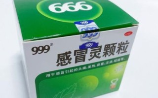 三九感冒灵孕妇可以吃吗_孕妇感冒能吃三九感冒灵吗