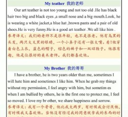 三年级下册英语作文怎么写_如何提高英语作文水平