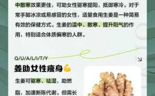 孕妇可以吃姜吗_怀孕吃姜的注意事项