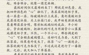 属予作文以记之怎么读_读音详解与写作技巧