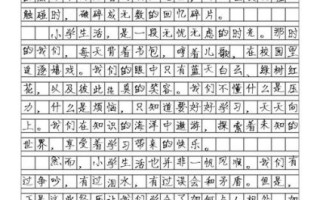 回忆作文怎么写_回忆作文开头怎么写