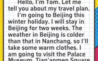 我的旅行计划英语作文怎么写_如何安排行程细节