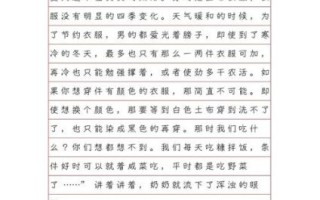 家乡的变化作文400字怎么写_四年级作文写家乡变化有哪些素材