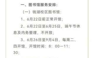 延安大学图书馆怎么预约_开放时间几点