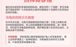 孕妇梦见打死很多老鼠_胎梦解析