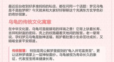 孕妇梦见打死很多老鼠_胎梦解析