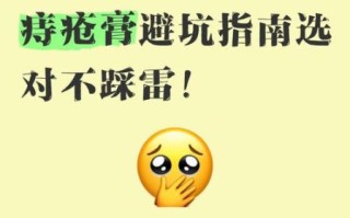 孕妇可以用痔疮膏吗_孕妇痔疮膏安全指南