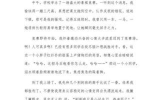 下五子棋作文怎么写_五子棋作文开头怎么写