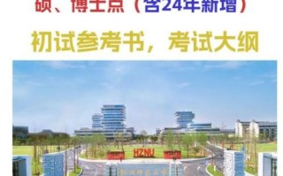 杭州师范大学是一本还是二本_杭师大录取批次解析