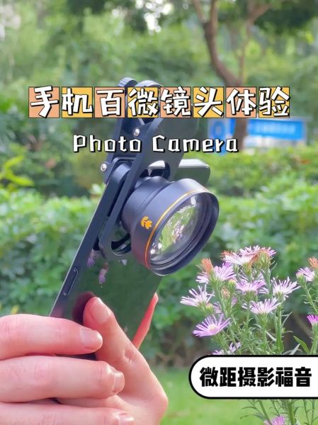 百微镜头怎么用_百微镜头适合拍什么-第1张图片-星辰妙记