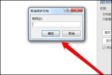 塔里木大学教务管理系统登录入口_忘记密码怎么办-第2张图片-星辰妙记