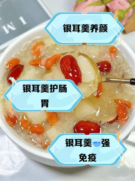 孕妇可以吃银耳吗_孕妇吃银耳的禁忌-第3张图片-星辰妙记