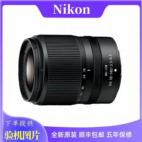尼康18140镜头怎么样_适合拍什么题材-第1张图片-星辰妙记 尼康18140镜头怎么样_适合拍什么题材-第1张图片-星辰妙记