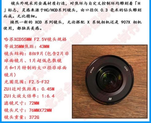 哈苏镜头锁怎么拆_哈苏镜头锁卡住怎么办-第3张图片-星辰妙记