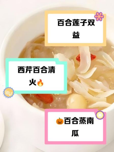 孕妇可以吃百合吗_孕期吃百合注意事项-第1张图片-星辰妙记 孕妇可以吃百合吗_孕期吃百合注意事项-第1张图片-星辰妙记