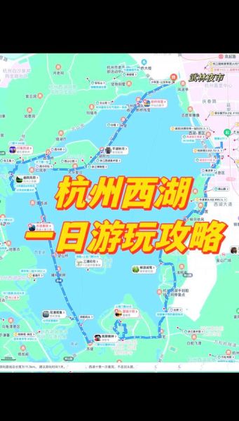 杭州西湖怎么玩_杭州西湖最佳旅游时间-第3张图片-星辰妙记