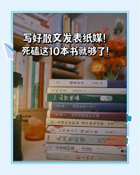 如何提高作文水平_作文书推荐哪些-第2张图片-星辰妙记