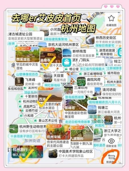 杭州西湖怎么玩_杭州西湖最佳旅游时间-第2张图片-星辰妙记