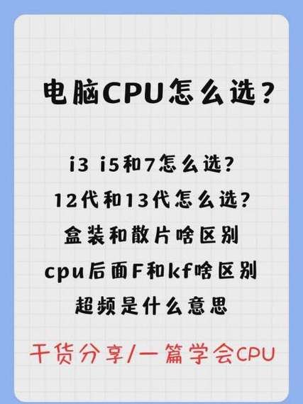 cpu镜头是什么意思_cpu镜头和电子触点区别-第2张图片-星辰妙记