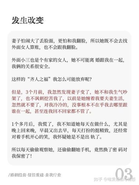 孕妇出轨怎么办_孕期出轨能原谅吗-第1张图片-星辰妙记