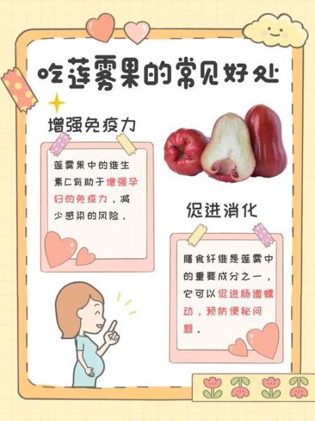 孕妇爱吃啥_孕期饮食安全吗-第2张图片-星辰妙记