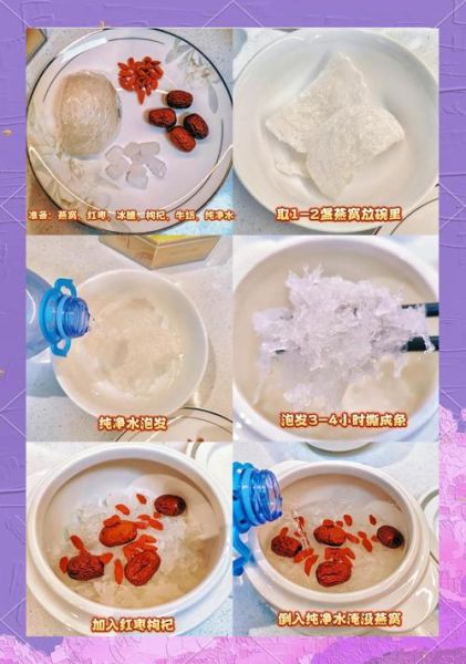 牛奶燕窝孕妇可以吃吗_孕妇吃牛奶燕窝注意事项-第1张图片-星辰妙记