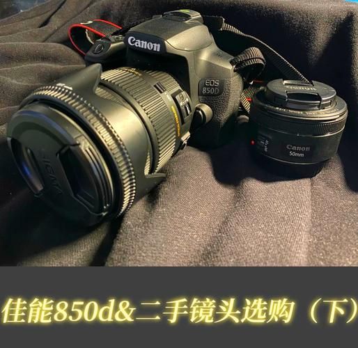 二手镜头好吗_二手镜头值得买吗-第1张图片-星辰妙记