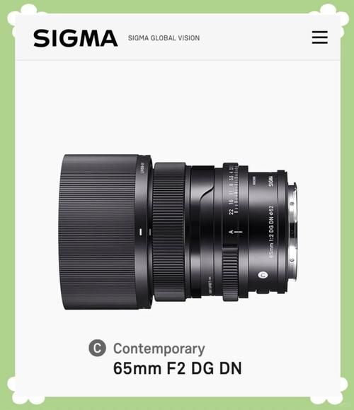 适马镜头怎么验证_适马镜头真伪查询方法-第2张图片-星辰妙记