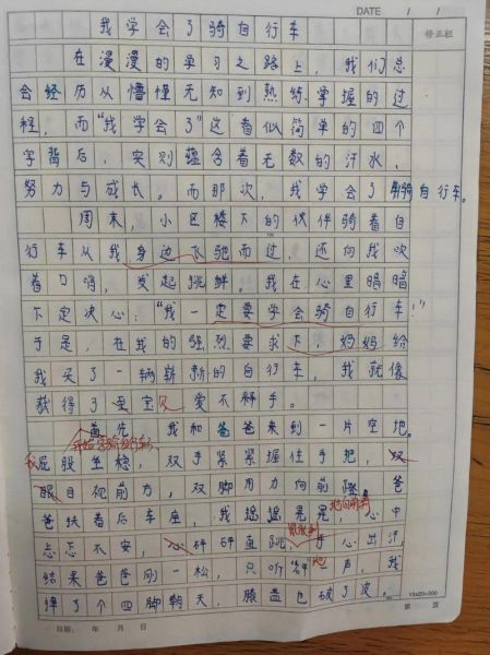 四年级上作文怎么写_四年级作文不会写怎么办-第3张图片-星辰妙记