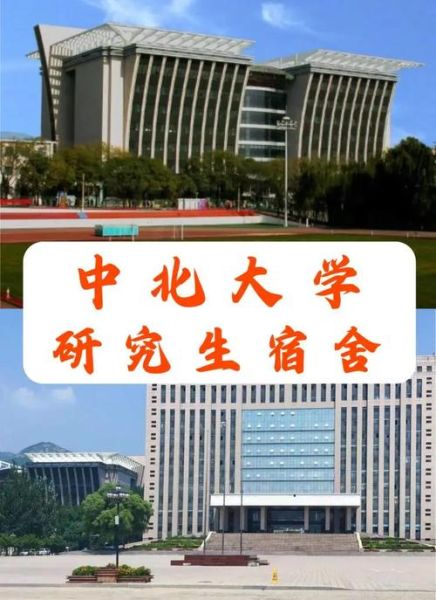 中北大学吧怎么样_中北大学吧有哪些隐藏信息-第1张图片-星辰妙记