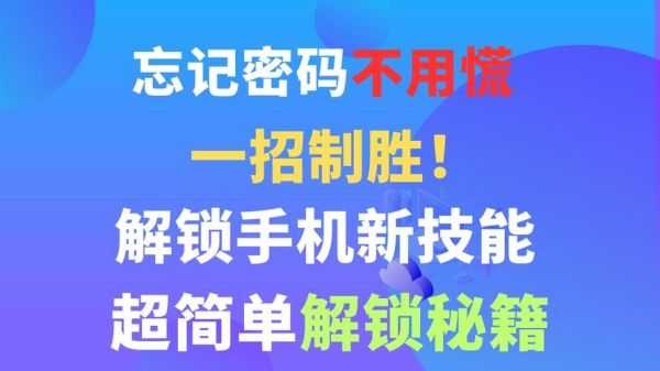 佳木斯大学教务系统登录入口_忘记密码怎么办-第1张图片-星辰妙记