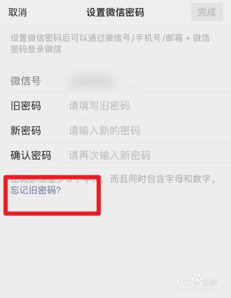 佳木斯大学教务系统登录入口_忘记密码怎么办-第3张图片-星辰妙记
